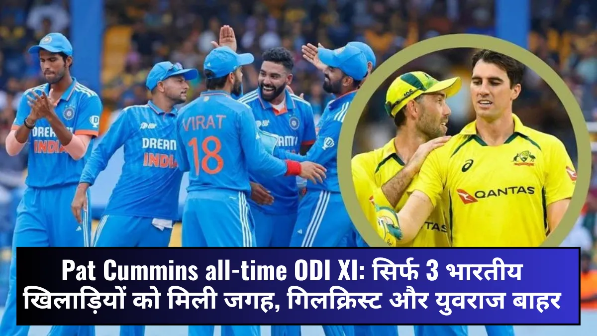 Pat Cummins all-time ODI XI