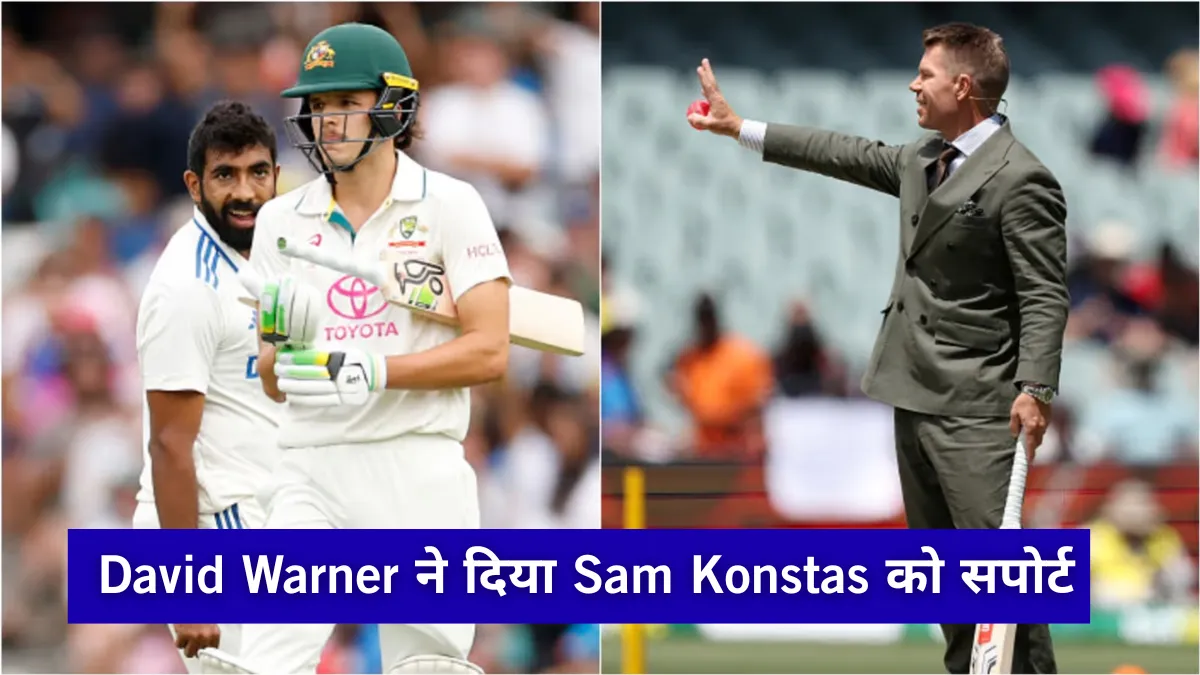 David Warner ने दिया Sam Konstas को सपोर्ट