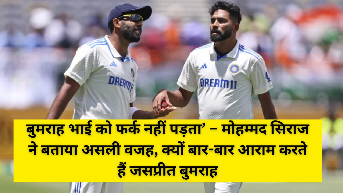 Jasprit Bumrah Injury Update